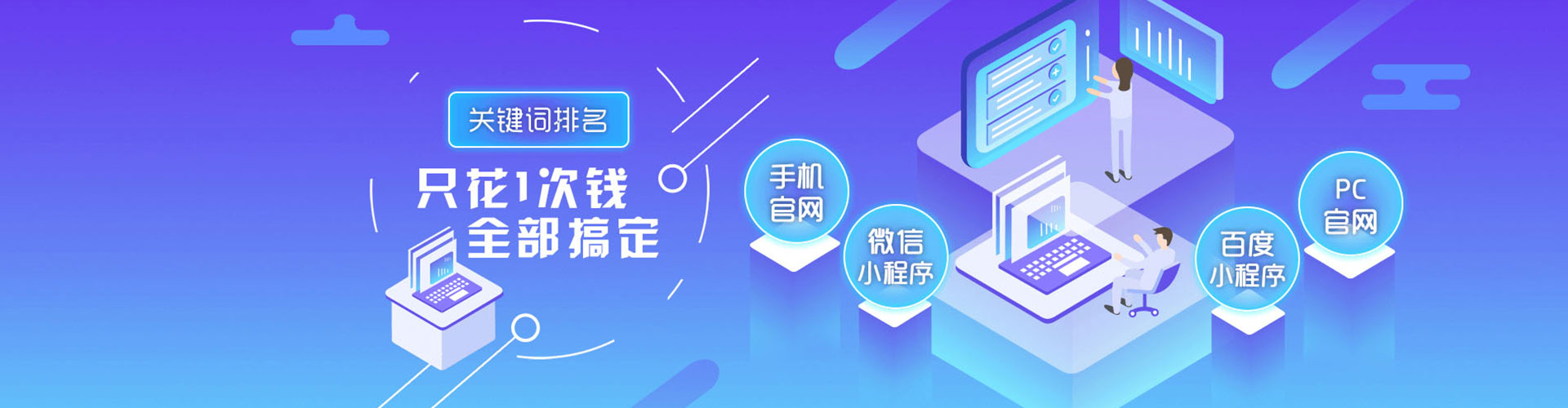 夏河sem怎么做